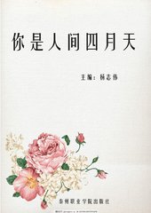 海角清远封神财务姐姐后续